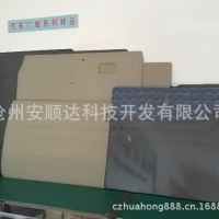 黑豹汽車車門內(nèi)襯 黑豹汽車門板 黑豹車門內(nèi)飾板 黑豹車門裝飾板