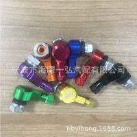 摩托車11.3mm改裝鋁合金氣門嘴NCY CNC 125改裝嘴 90度直角氣門嘴