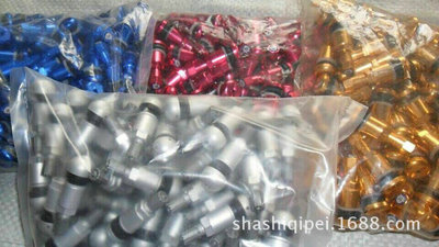 大量批發(fā) 防爆氣門嘴汽車氣門 嘴無內(nèi)胎氣門嘴 氣門嘴價格