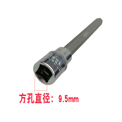 廠家直銷3/8中飛內(nèi)六角扳手加長110mm內(nèi)6角旋具批頭壓批套筒頭