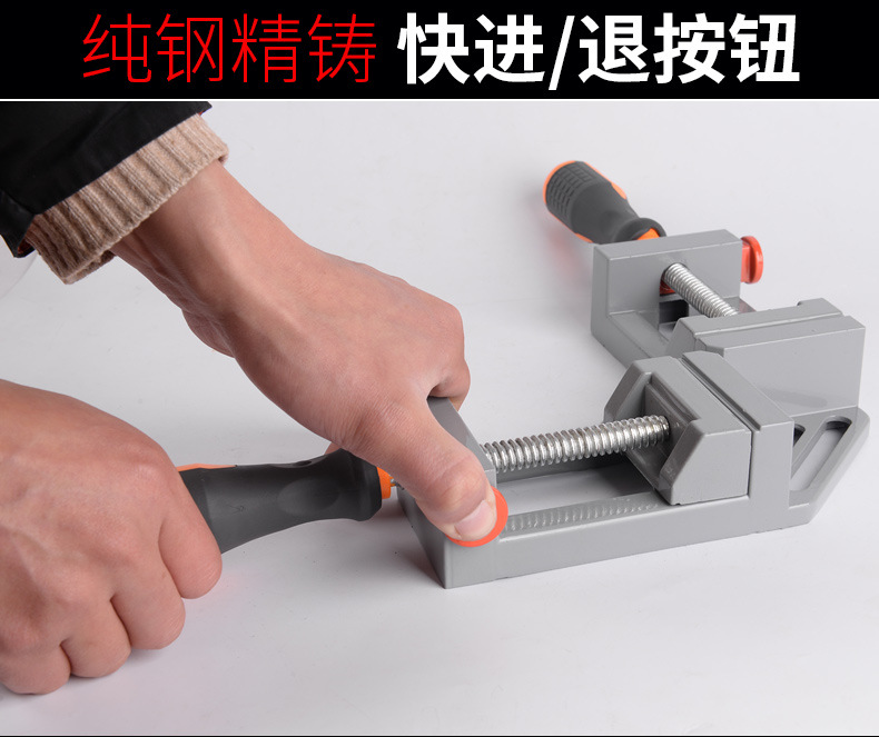 直角夾詳情_04手機用