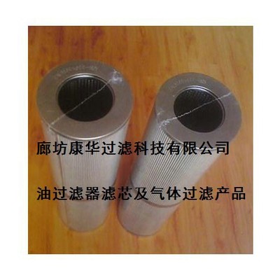 銷售液壓汽輪機濾芯ZALX110 ×* 250-WMZ1 GL-150 ×* 110-10P