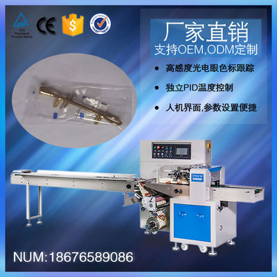 佛山柯田零配件包裝機(jī) 多功能零配件包裝線機(jī)數(shù)據(jù)線連接線包裝機(jī)