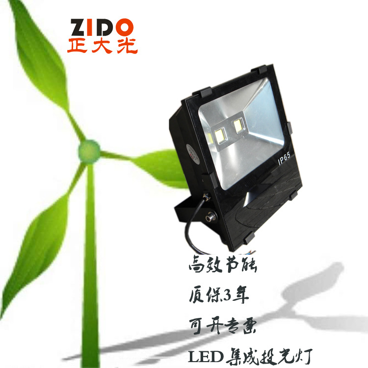 100W投光燈工廠直銷 廣告燈 泛光燈 用于車間 倉庫照明