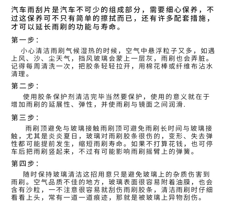 內(nèi)頁(yè)2_08