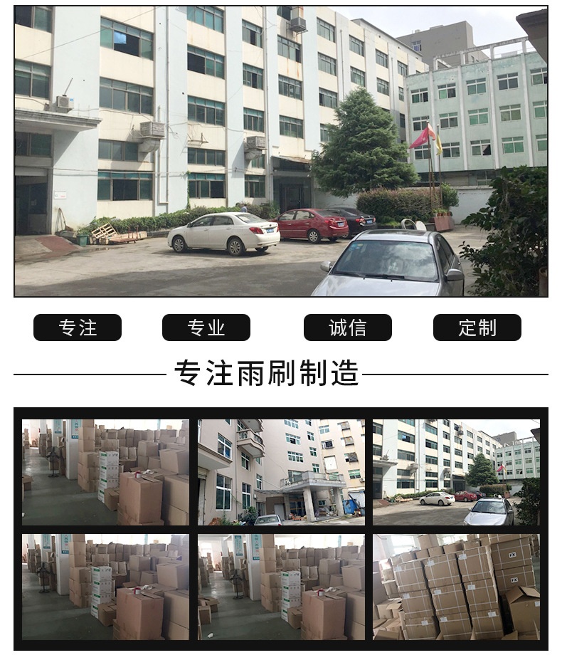 。別克。凱迪拉克。凱雷德后窗雨刮總成_08