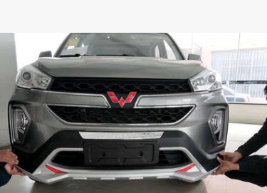 宏光S3前后保險(xiǎn)杠護(hù)防杠改裝專用S3前后護(hù)杠防撞廠家直銷一件代發(fā)