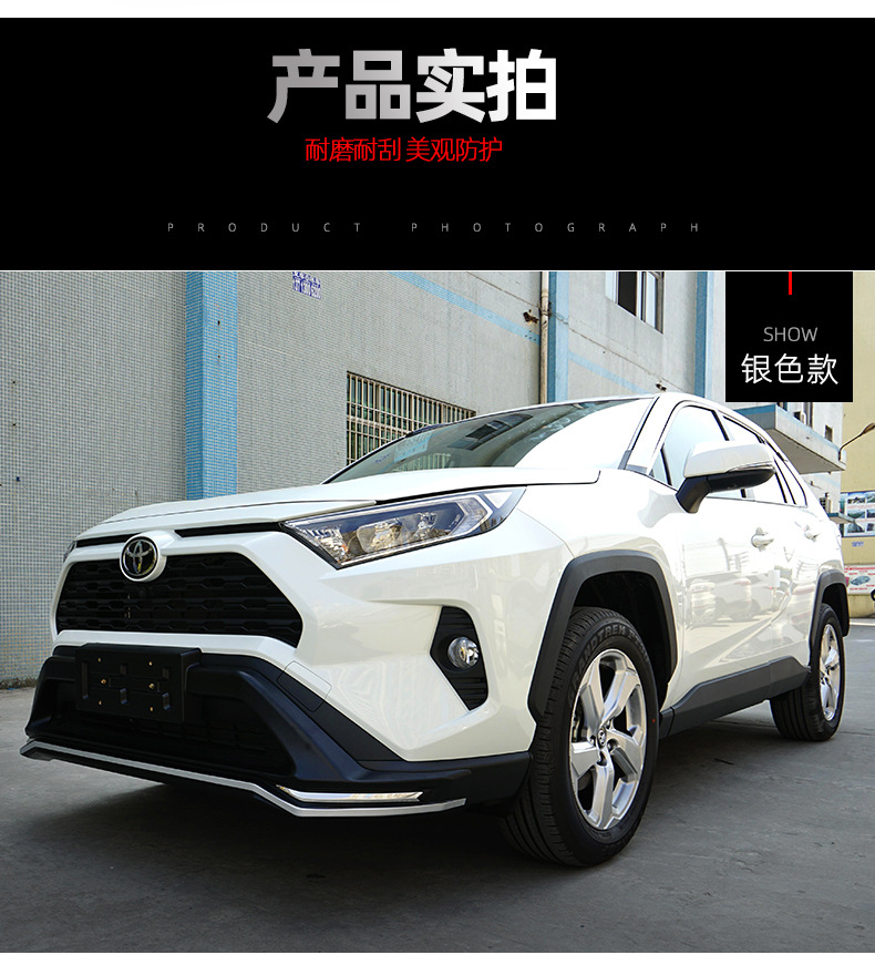 rav4保險(xiǎn)杠_14.jpg