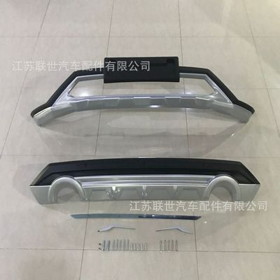 全新ABS廠家直銷16 17 18翼虎保險杠前后護杠防撞改裝加裝裝飾杠