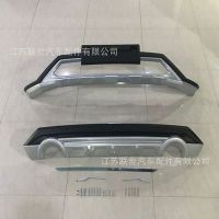 全新ABS廠家直銷(xiāo)16 17 18翼虎保險(xiǎn)杠前后護(hù)杠防撞改裝加裝裝飾杠