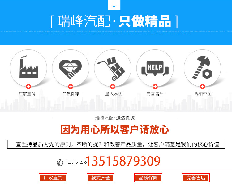 瑞峰內(nèi)頁1_11_03