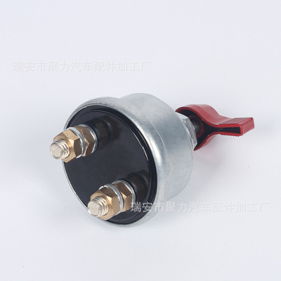 供應(yīng) 汽車改裝點(diǎn)火開關(guān) 汽車開關(guān) 蓄電池開關(guān)