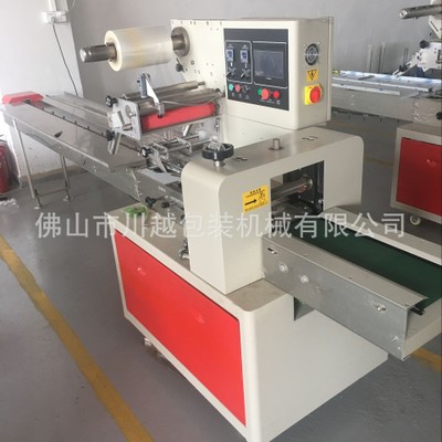 餅干包裝機 餅干自動包裝機 雪餅、仙貝包裝機CY250 支持定制型號