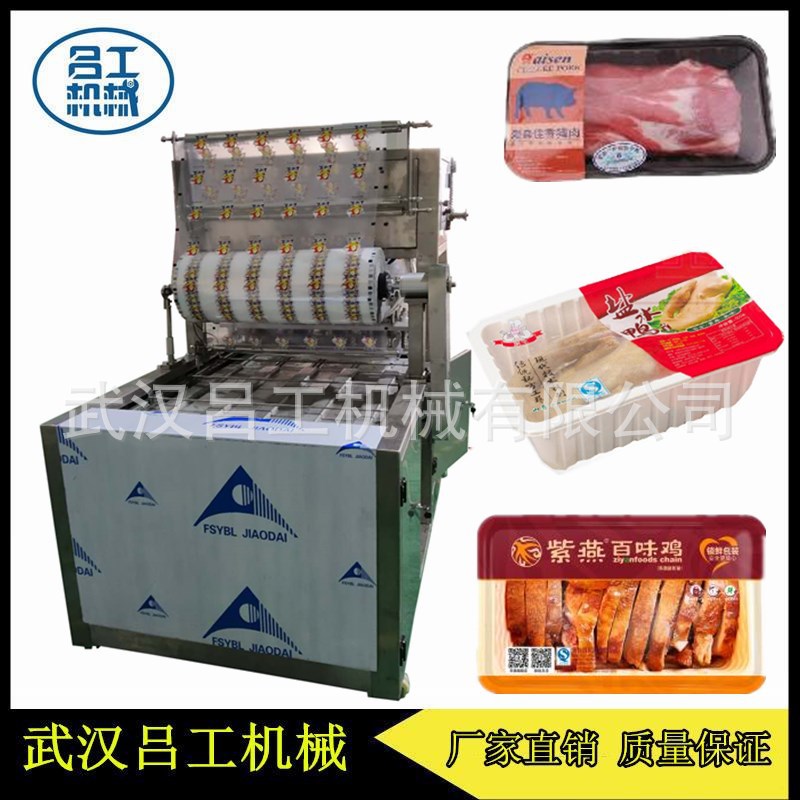 4盒裝氣調(diào)機(jī)3