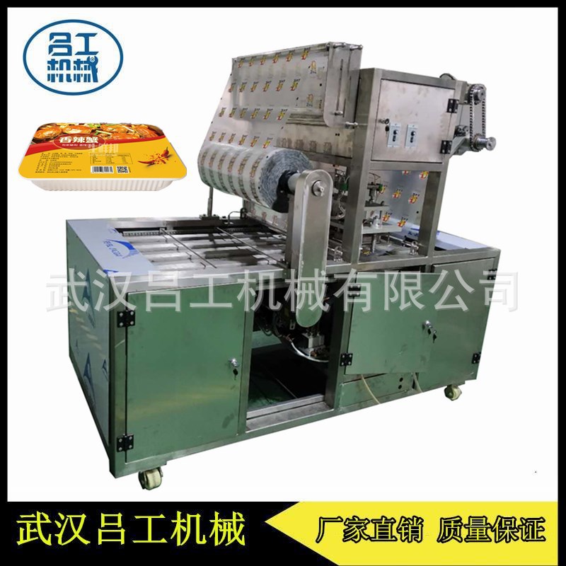 4盒裝氣調(diào)機(jī)2