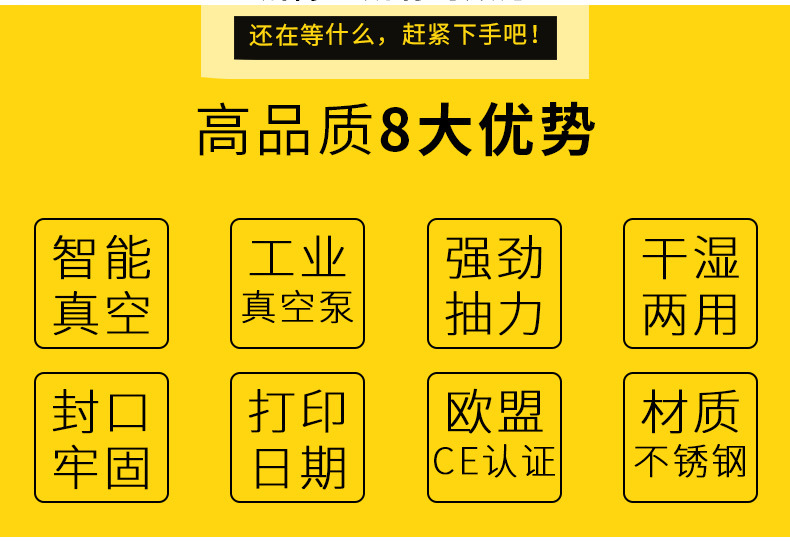 8大優(yōu)勢(shì)