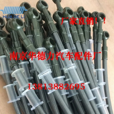 油管 摩托電動車改裝彩色剎車上泵碟剎油管 通用鋼絲橡膠剎車油管