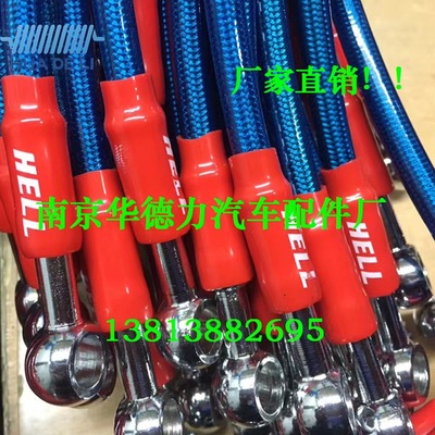 廠家直銷 摩托車改裝高強(qiáng)度彩色 剎車油管制動軟管 耐高溫 可定做