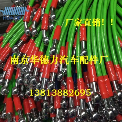 三輪車 電動車 摩托車 鐵氟龍 剎車油管剎車軟管制動軟管廠家直銷