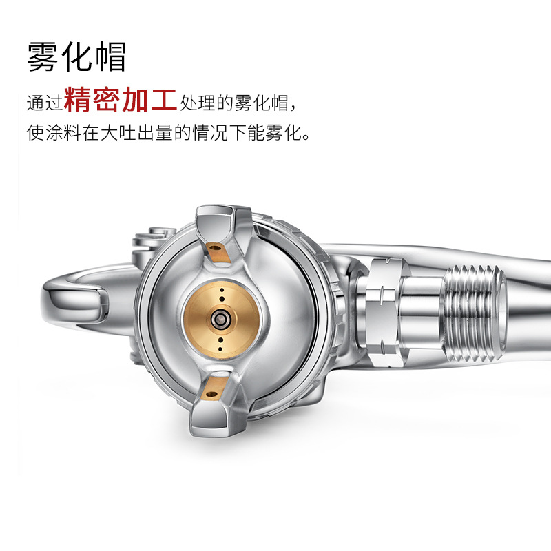 W-77底漆噴槍