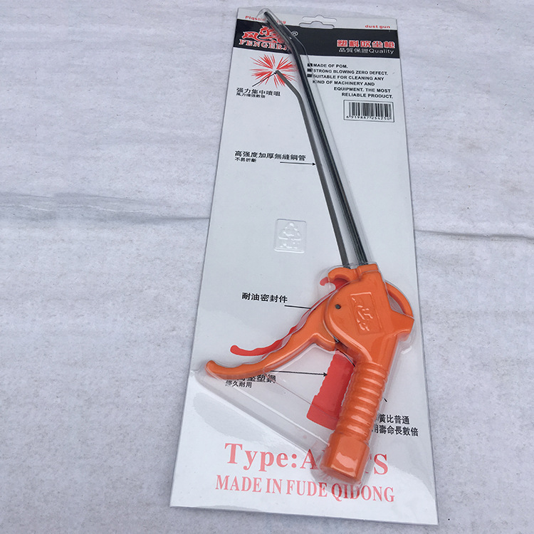 其他款吹塵槍展示 (3)