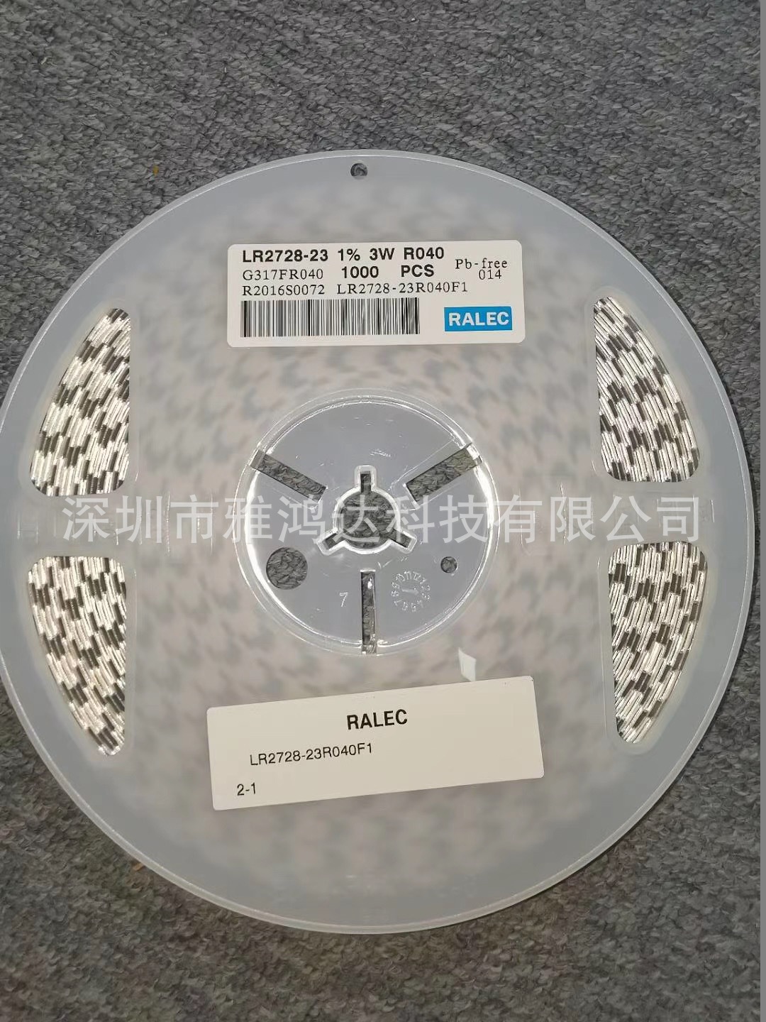 旺銓 貼片合金電阻2728 R040 1% 3W LR2427-23R040F1