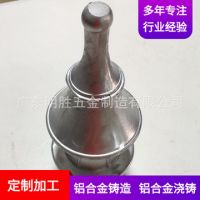 鋁合金澆鑄燈飾外殼 金屬型重力鑄造燈具套件