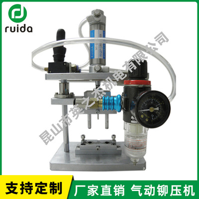 氣動鉚壓機 蘇州廠家供應鉚接設備 支持加工定制壓鉚機鉚釘機