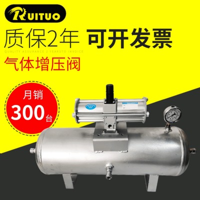 點膠機噴膠機氣動增壓泵大流量高壓氣體增壓泵小型鋁合金增壓泵