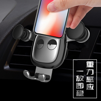 創(chuàng)意車載手機(jī)支架憤怒熊呆呆熊款 重力款360度旋轉(zhuǎn)三角固定導(dǎo)航夾