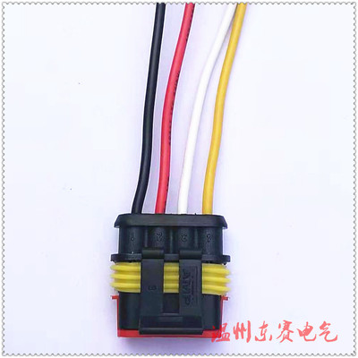 4線汽連接器 1.5系列HID插頭 車用連接帶線整套 安定器燈座