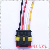 4線汽連接器 1.5系列HID插頭 車用連接帶線整套 安定器燈座