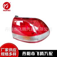 工廠直供 適用于2000款本田雅閣后尾燈 直燈 彎燈 外貿(mào) 量大從優(yōu)