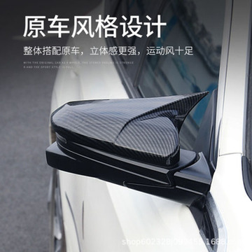 16-20款思域后視鏡蓋十代思域牛角后視鏡外殼子改裝倒車鏡