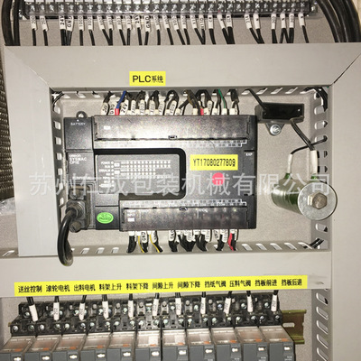 廠家供應 紙箱瓦楞紙箱高速全自動釘箱機 一分鐘換單半自動釘箱機