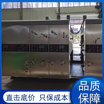 全自動雙色水墨印刷開槽模切機 紙箱模切機 中速印刷模切成型機