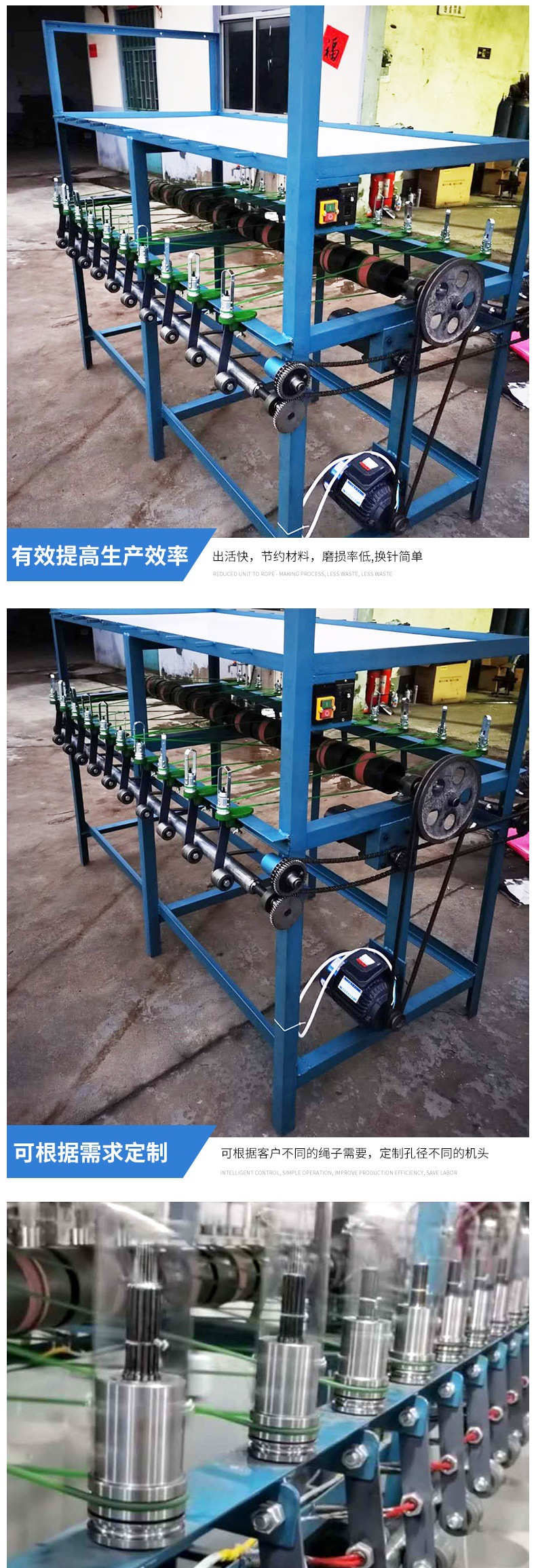 口罩繩機(jī)_002.jpg