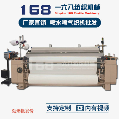 批發(fā) 噴水織機 JW851高速重磅噴水織機 851大龍頭噴水織機
