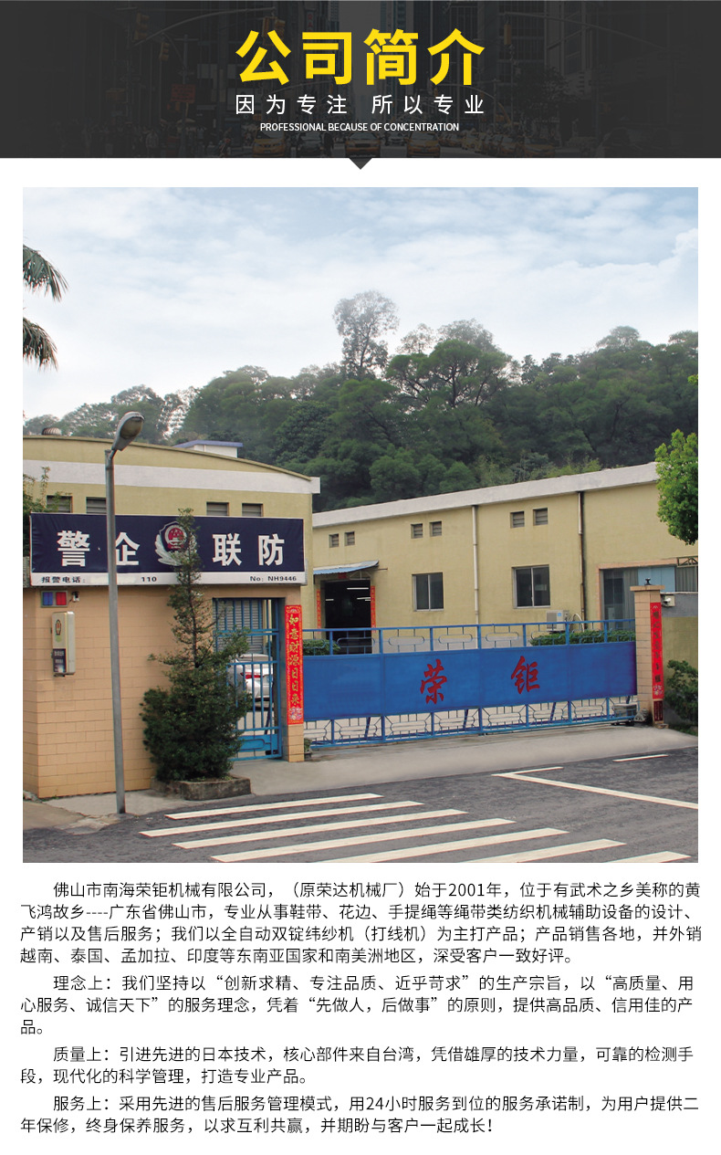 HRD-819詳情頁（原稿套版）_09