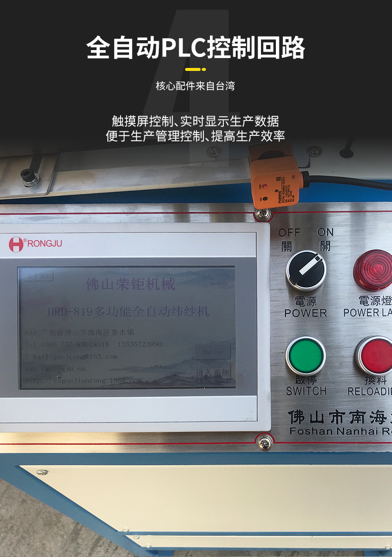 HRD-819詳情頁（原稿套版）_06