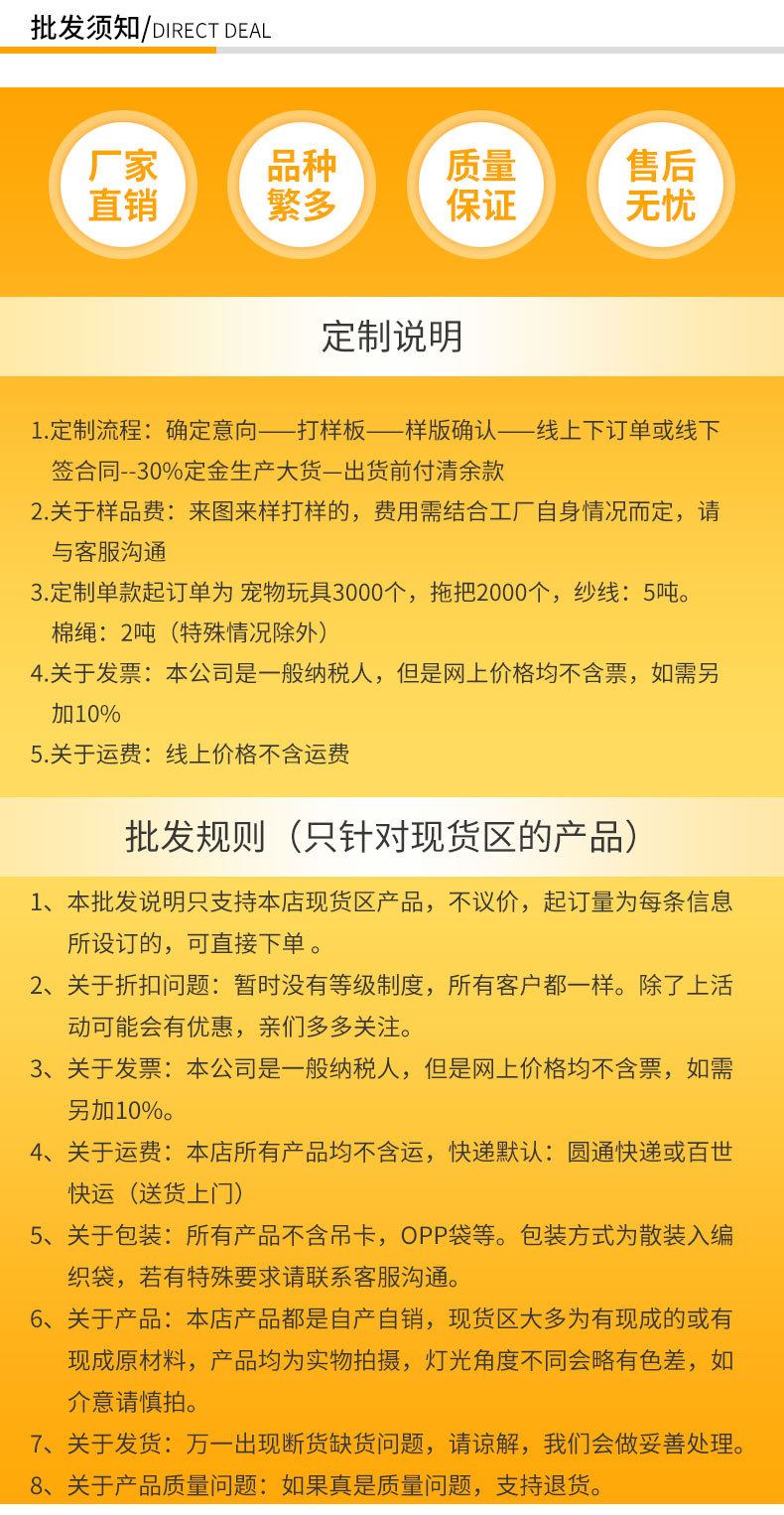 亨利繩子通版內(nèi)頁(yè)_09