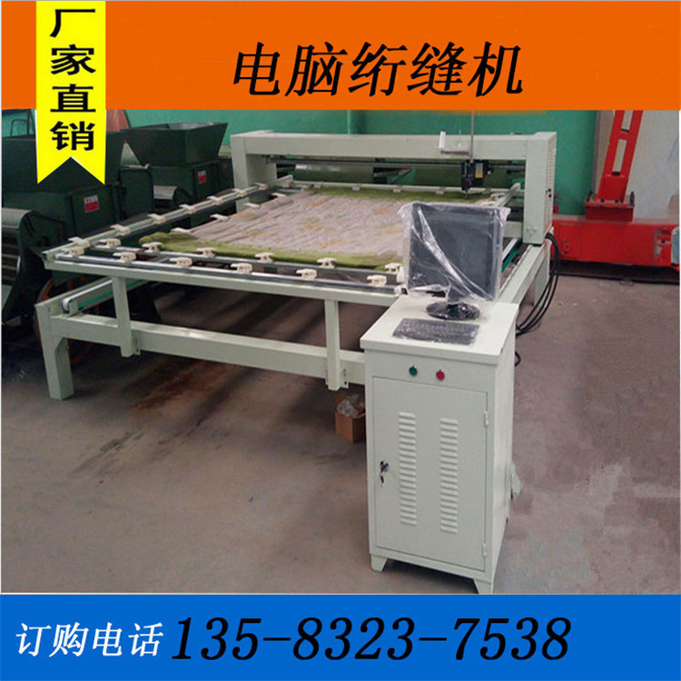 電腦絎縫機_副本