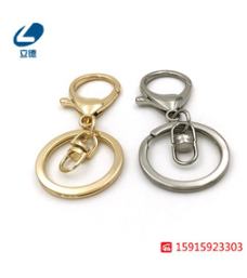 箱包五金兩側(cè)金屬鏈接扣維修配件螺絲側(cè)釘D扣包鏈活動D環(huán)側(cè)d扣