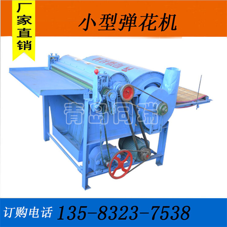 供應單輥彈花機 pp棉開松機舊棉開松機毛線開松機羊毛開松機