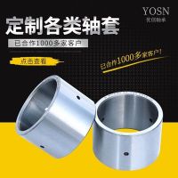 供應(yīng)挖掘機(jī)軸套襯套 挖掘機(jī)斗軸套 銷軸套馬拉頭內(nèi)套110*130*110