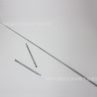 拉桿天線7123-7 SMA連接頭 儀器儀表設備遠程接收天線