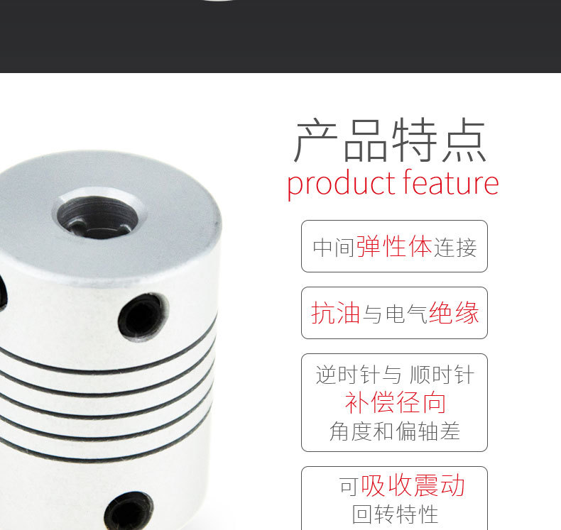 D32*L41溝槽式高強(qiáng)度一體成型繞線夾緊平行線夾緊聯(lián)軸器廠家直銷