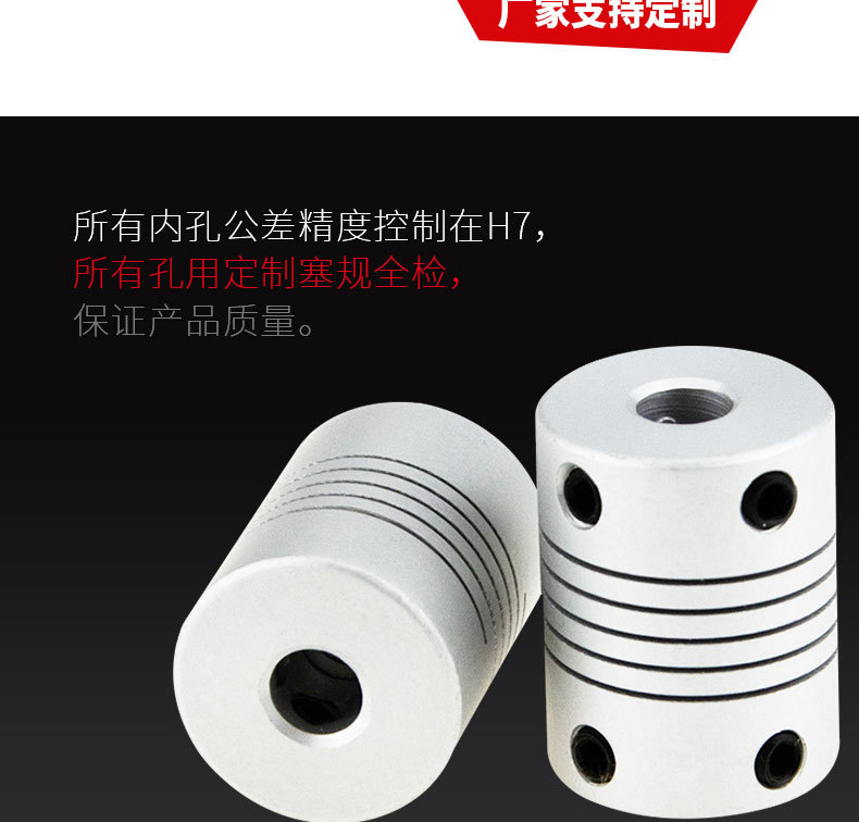 D32*L41溝槽式高強(qiáng)度一體成型繞線夾緊平行線夾緊聯(lián)軸器廠家直銷