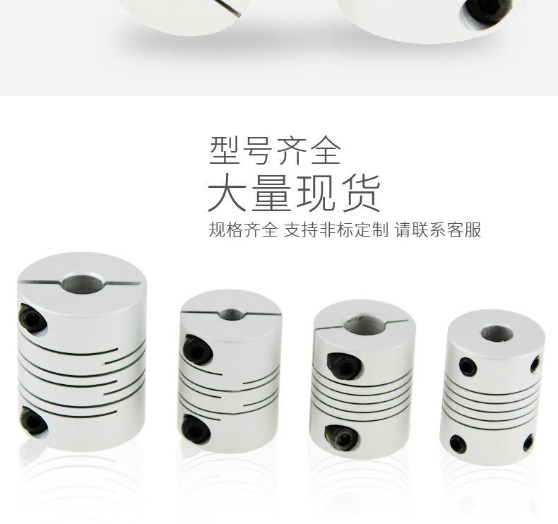 D32*L41溝槽式高強(qiáng)度一體成型繞線夾緊平行線夾緊聯(lián)軸器廠家直銷