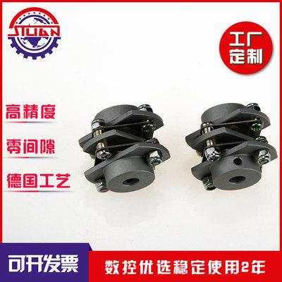 編碼器蝶形聯(lián)軸器頂絲數(shù)控主軸編碼器聯(lián)軸器大扭矩多節(jié)彈性聯(lián)軸器